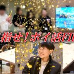 FIREを本気で目指す僕がポイ活で「全国1位」を獲ってしまい、運営に呼び出されました…【節約・お得】