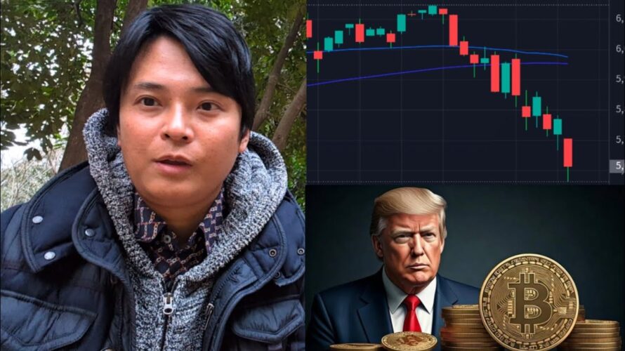 【緊急】米国株 S&P500 ビットコイン暴落について