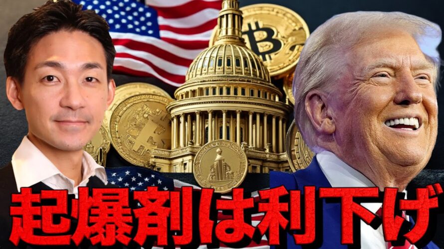 ビットコインはやはり買い?仮想通貨の未来は明るい?