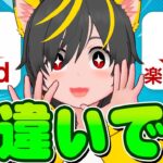 🐷🐷ポイント貰えません🐓楽天カードあとリボキャンペーンと🦨クレカ積立即売り🦀ポイ活投資おすすめ