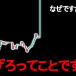 [衝撃] ビットコイン、ついに来るべき時が来ました。