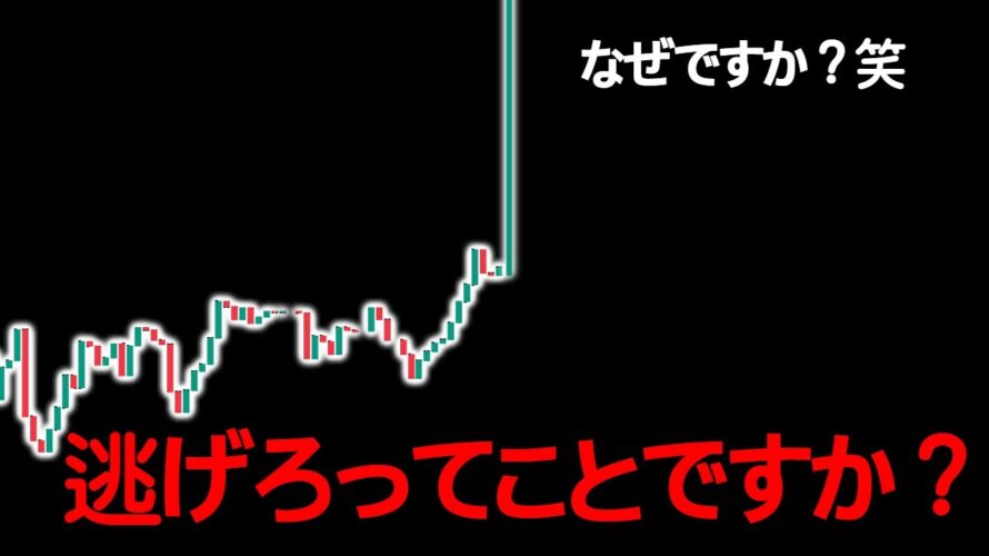 [衝撃] ビットコイン、ついに来るべき時が来ました。