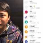 最近ナスダック ビットコインが危うい件 #仮想通貨 #米国株