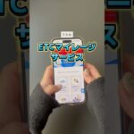 すっごくお得なETCマイレージサービス！登録しないと損🙅‍♀️#家計管理 #etcマイレージサービス #高速道路 #おでかけ