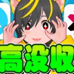 💥💥アカウント閉鎖！💸残高没収！💳電子マネーkyashが強行💰ポイ投資おすすめ クレジットカード mixi-m プリペイドカード トランプ発言でsp500暴落
