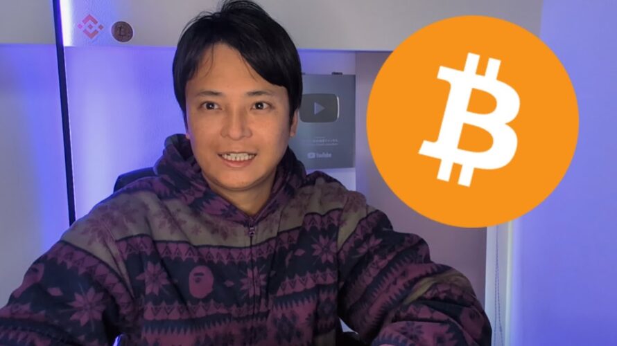 仮想通貨ビットコイン爆上げ相場に戻った可能性
