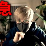 【緊急】ビットコイン急落。トランプ新関税がやばい。