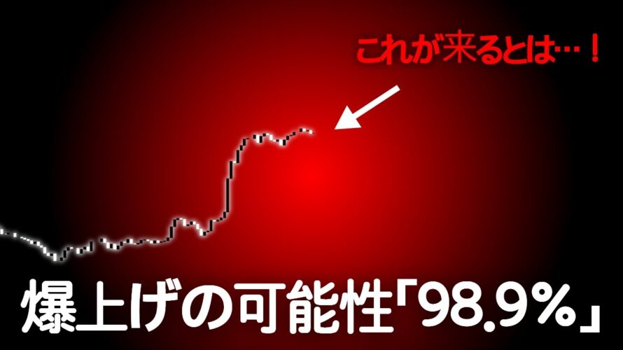 時間がありません。ビットコイン、「振り落とし」にもう騙されないでください。