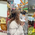【子連れ横浜】アンパンマンミュージアム＆中華街食べ歩きvlog