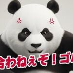 楽天モバイル 1円端末の発送準備中から進まない！ arrows We2
