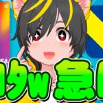 🏍️🏍️誰でも6%還元急げｪｪｪｪｪ-💨IDAREの年間ボーナスって何?🌤️Vポイントの使い道アレコレ🌈ポイ活投資おすすめ チャージルート クレカ積立即売り