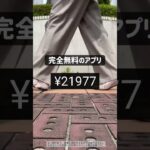 歩いて賢くポイ活するならトクエル！