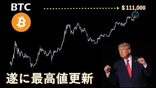 ビットコインの本格バブル再開時期について