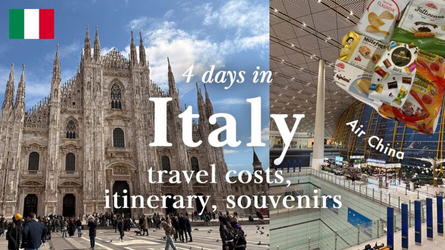 エアチャイナで行く✈イタリア旅行 🇮🇹vlog 🇮🇹費用💰イタリアのお土産、4泊7日の旅程、スーパーマーケット、ルフトハンザラウンジ、 中国国際航空/ANAマイル✈も貯まる!ミラノ、ヴェローナ