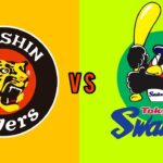 【 阪神 公式戦 LIVE 】 6/28 阪神タイガース 対 東京ヤクルトスワローズ ヤクルト戦をみんなで一緒に観戦ライブ #全試合無料ライブ配信 #阪神 #実況 #ライブ