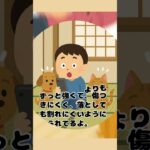 スマホのウンチク