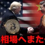 ビットコインは全ての人が持つべきアセットになる。