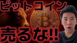 ビットコイン原油の急騰後に上昇のアノマリー!?30種の指標がホールドを示唆!!