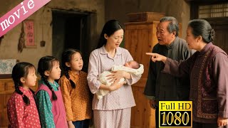 【FULL MOVIE】妻子生下宝贝女儿，谁知引得丈夫一家不满，一家人如何化解矛盾！#movie  #爱情
