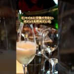 マイルが貯まらない人のNG行動5選【やってたら損】