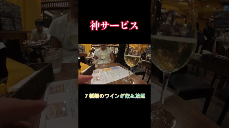 プライオリティパス 利用条件変更 伊丹空港 大阪エアーポートワイナリ