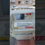 ペットボトル回収機　#セブンイレブン#ポイ活
