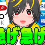 🐄🐄おおおお急げー👼9月のポイ活ポイ活忘れるなｧｧｧｧ💂‍♀️やっぱり第一生命NEOBANKが強い🎖️クレカ積立即売り 銀行ぐるぐる 投資おすすめ 銀行キャンペーン攻略