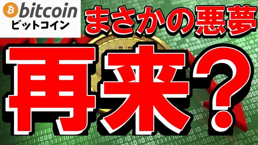 【仮想通貨 ビットコイン】BTC再び$75Kへ?反発か続落か…今、注目すべき要素と価格帯を徹底考察(朝活配信1917日目 毎日相場をチェックするだけで勝率アップ)【暗号資産 Crypto】