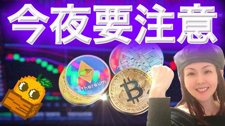 ビットコイン嵐の前の静けさか