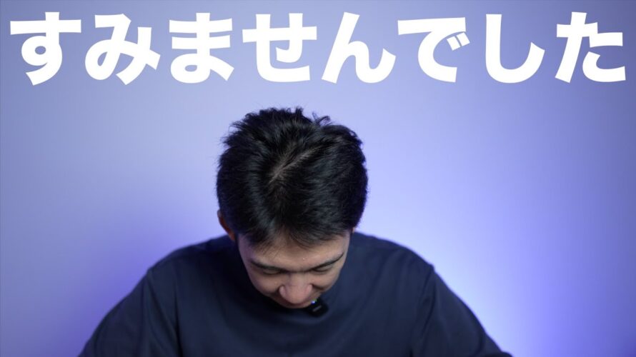 【謝罪】イーサリアムがとんでもないことになっています。