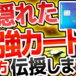 【2025年最新】ホテル好きには年会費が安く元が取りやすいコスパ最強のヒルトンアメックスカードの使い方を教えます【クレカ】【クレジットカード】【プラチナカード】