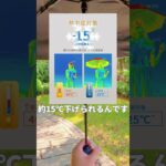【KONCIWA】約15度冷却できる晴雨兼用傘✨