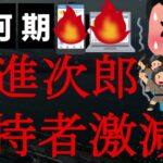 【悲報】高市早苗が逆転！「ステマ知らなかった」で小泉進次郎大炎上！支持者が激減中！ひろゆき氏からの英語の質問も日本語で答えるコロンビア大卒！