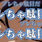 【仮想通貨 ビットコイン】悲観するにはまだ早い!ブレずに上目線継続でOK!(朝活配信1982日目 毎日相場をチェックするだけで勝率アップ)【暗号資産 Crypto】