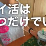 元公務員が厳選！人生を楽しくするポイ活術【おすすめ2選】