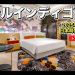 【LIVE】ホテルインディゴ台北ノースポイントから生配信！デザインホテル×台湾旅トーク🇹🇼🎨✨