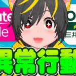 📲📲楽天モバイル改悪の秋🍁三井住友銀行🏦Oliveキャンペーン開始ｨー📣ポイ活投資おすすめ iPhone android 1円 Apple Pay google Pay