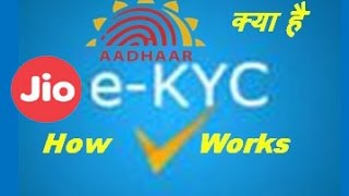 What is eKYC ? How it Works ? Complete Process & Requirements
