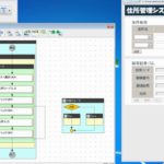 【RPAとは(4)】WinActorはプログラミング知識不要！シナリオはGUIで編集可