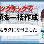 【ＲＰＡ導入事例の紹介】～(有)介護とリハビリ研究所～