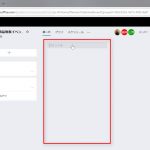 はじめての Microsoft Planner | 日本マイクロソフト