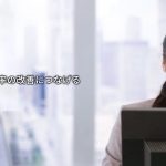 【WinActor紹介】NTTグループのRPAツール、WinActor