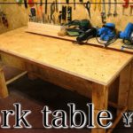DIY/ 6000円で部屋にぴったりの作業テーブルを作ってみた♪ how to make work table