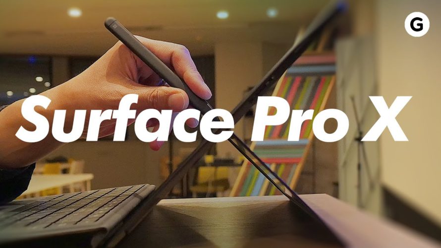 Surface Pro Xハンズオン：無限に仕事できちゃうマシン