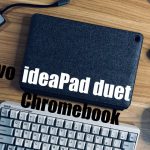 LenovoのChromebook ideaPad duetを３週間使い込んでみた！レビュー