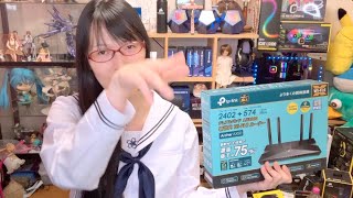 Wifi6 11ax! 世界シェア1番のルーターを買った TP LINK AX50