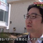 #53／量子コンピューターの進化に取り組む／MDR株式会社　代表取締役　湊 雄一郎／この国の行く末２