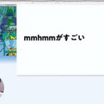 mmhmmがすごい！画面をみながらワイプで話す動画をかんたんにつくれて、YouTubeの撮影に最高に向いてる。