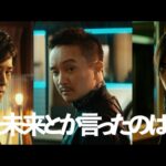au三太郎が現代へ！おなじみの衣装からクールにイメチェン　『au 5G』新CM「au 5Gその手に ー時を超えた応援ー」篇＆メイキング