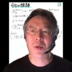 mmhmm を使った講義動画のサンプル（田崎晴明）